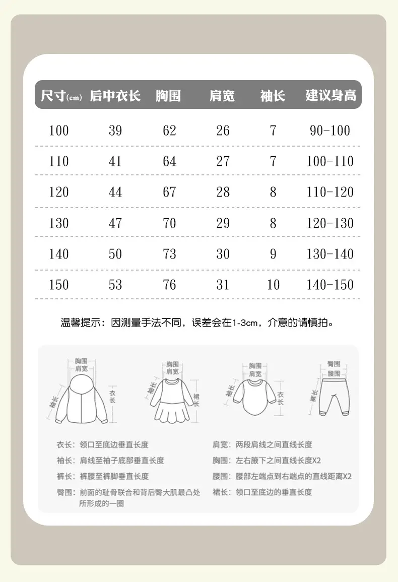 Cross-border boys T-shirt summer print round neck — feature 6