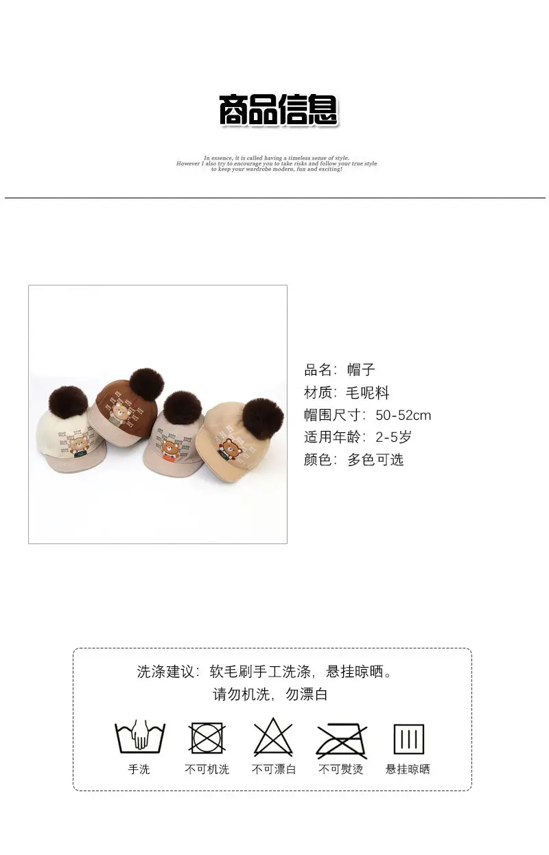 New Embroidered Baby Bear Cap with Tongue 2024 Autumn — feature 1