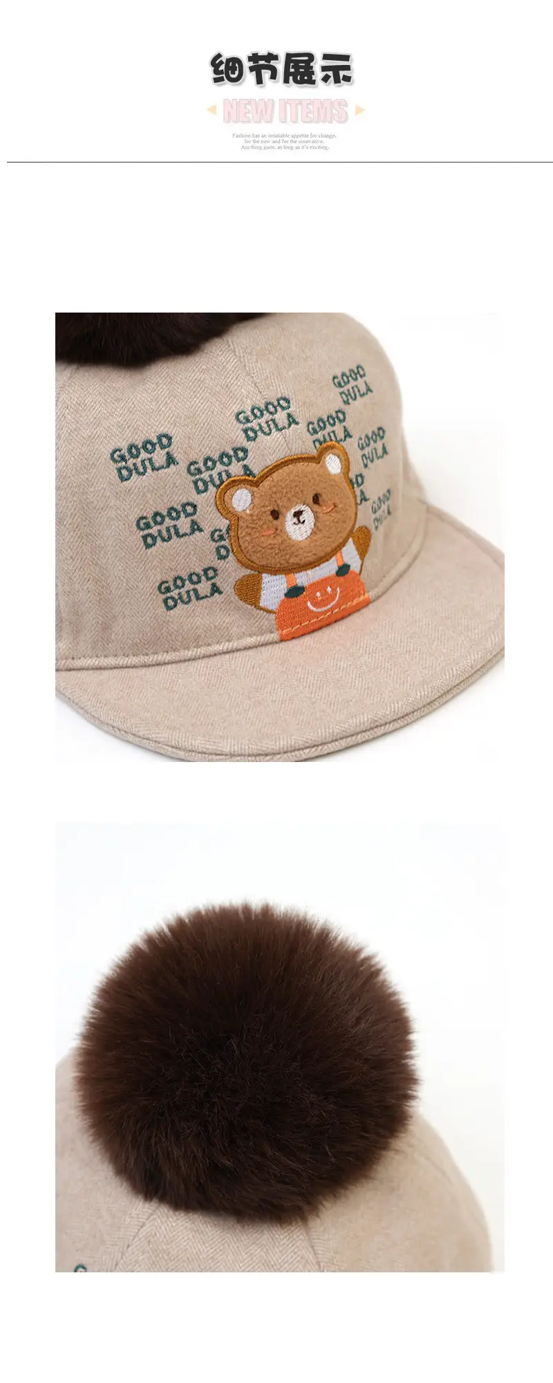 New Embroidered Baby Bear Cap with Tongue 2024 Autumn — feature 3
