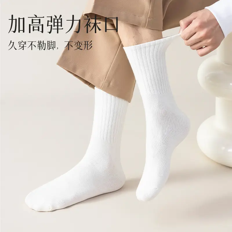 plus size Socks Men's Cotton Socks Autumn and Winter Extra Large Antibacterial Sweat Absorption Deodorant 44-47 Large Sports Socks