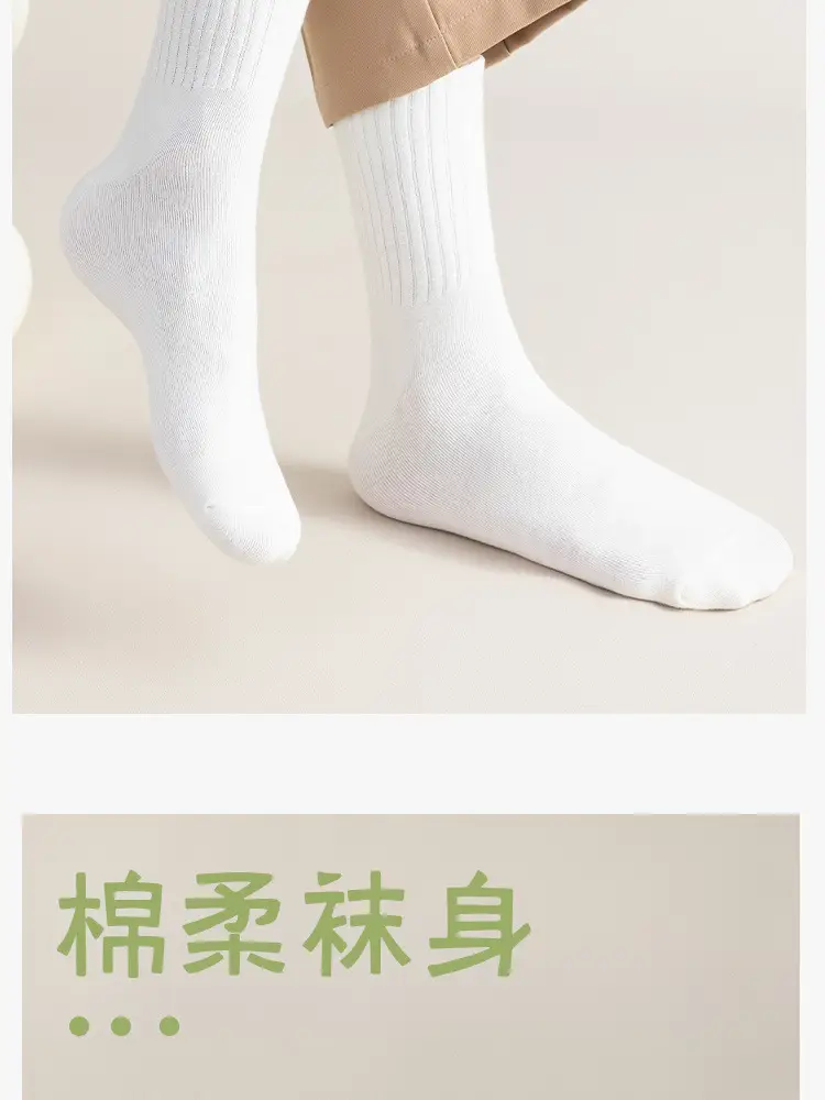 plus size Socks Men's Cotton Socks Autumn and Winter Extra Large Antibacterial Sweat Absorption Deodorant 44-47 Large Sports Socks — feature 13