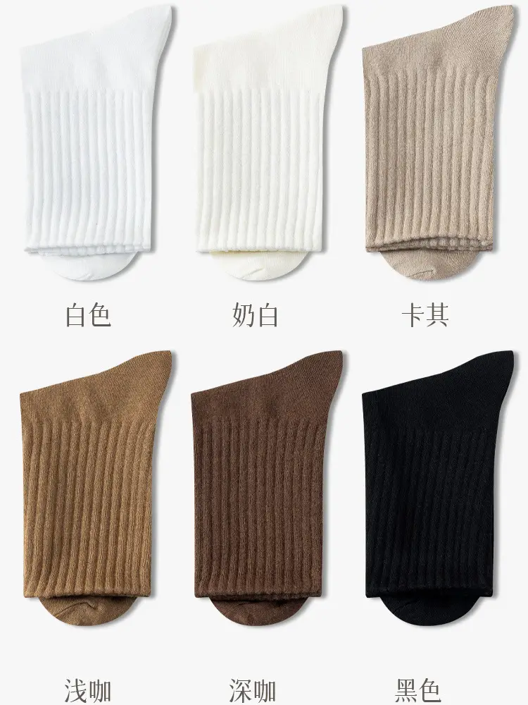 plus size Socks Men's Cotton Socks Autumn and Winter Extra Large Antibacterial Sweat Absorption Deodorant 44-47 Large Sports Socks — feature 17