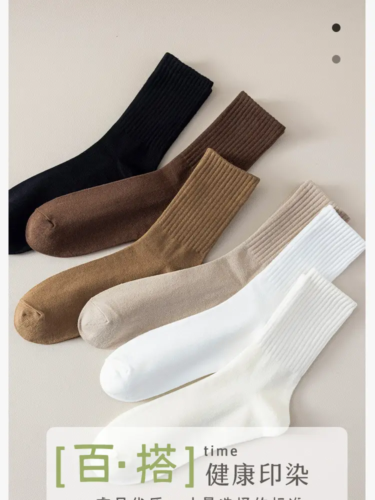 plus size Socks Men's Cotton Socks Autumn and Winter Extra Large Antibacterial Sweat Absorption Deodorant 44-47 Large Sports Socks — feature 7
