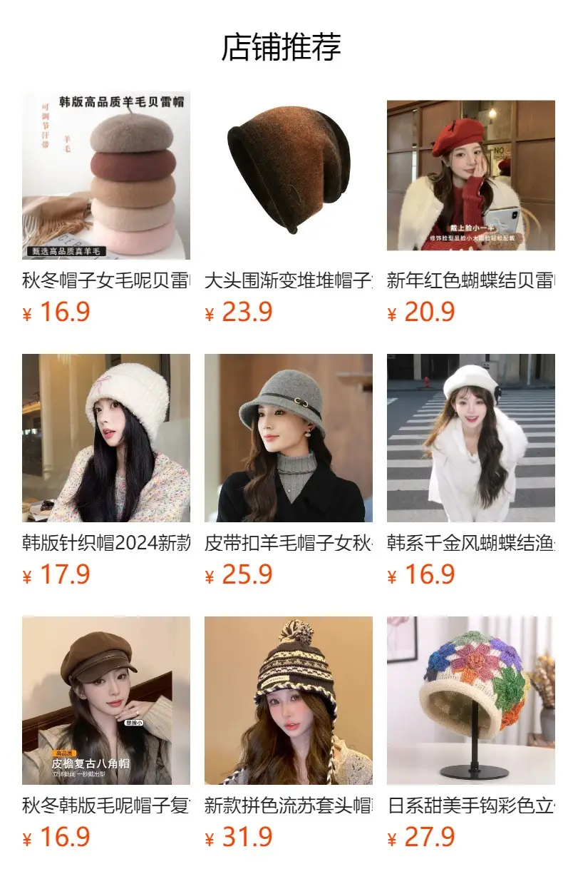 Beige Embroidered Baseball Cap for Girls Summer Wear — feature 2