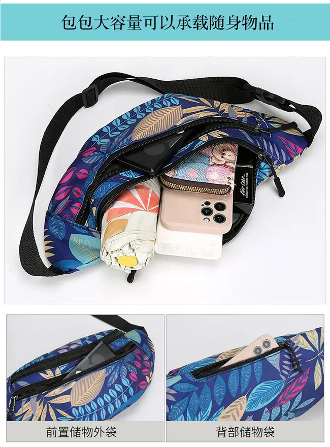 Outdoor Printed Mobile Phone Waist Bag Multi-compartment Double Zipper — feature 10