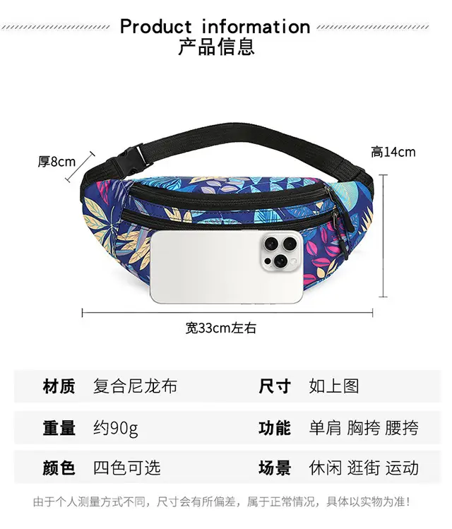 Outdoor Printed Mobile Phone Waist Bag Multi-compartment Double Zipper — feature 5