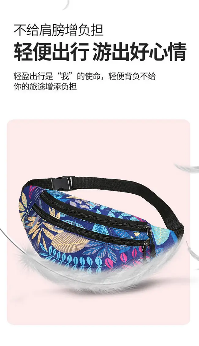 Outdoor Printed Mobile Phone Waist Bag Multi-compartment Double Zipper — feature 7