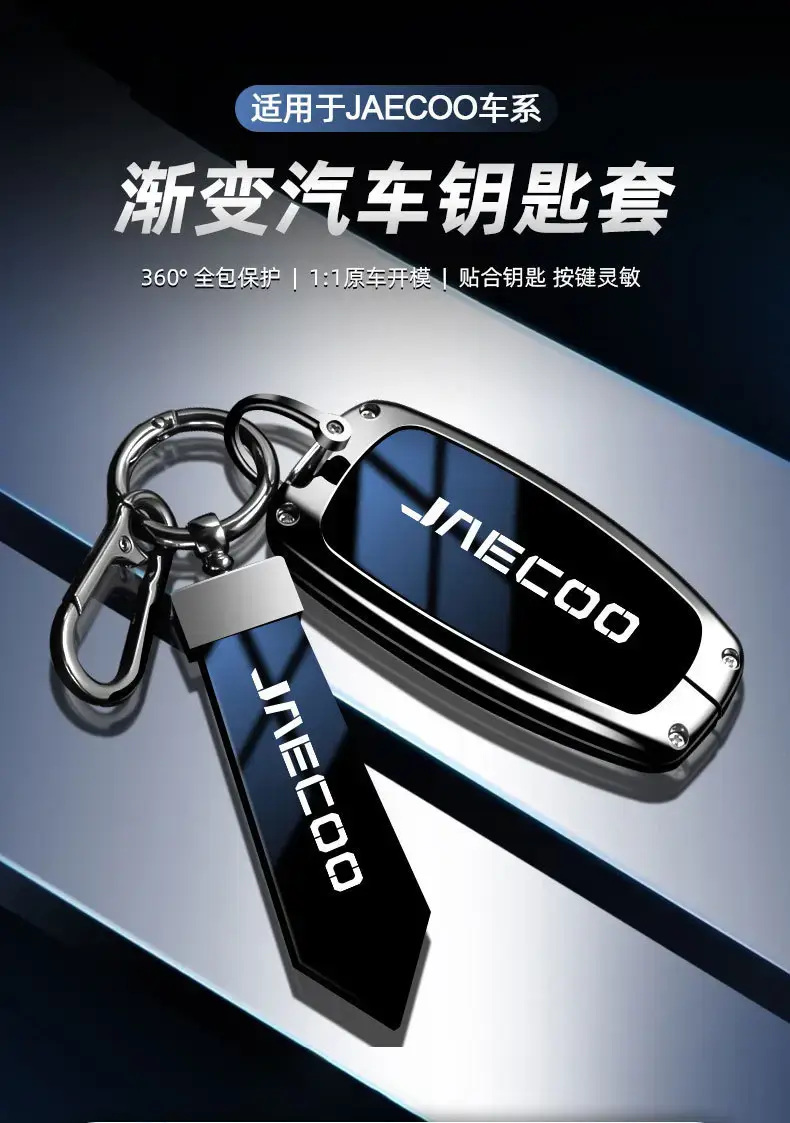 Jinecoo Car Key Case with Remote Control Blue — feature 1