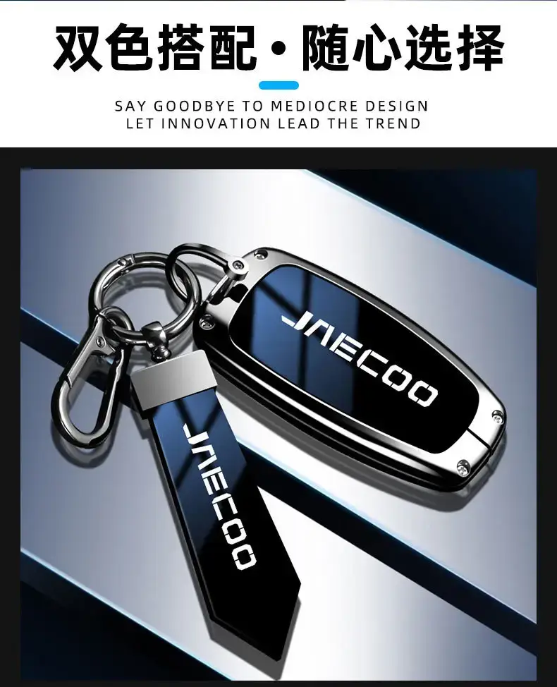 Jinecoo Car Key Case with Remote Control Blue — feature 10