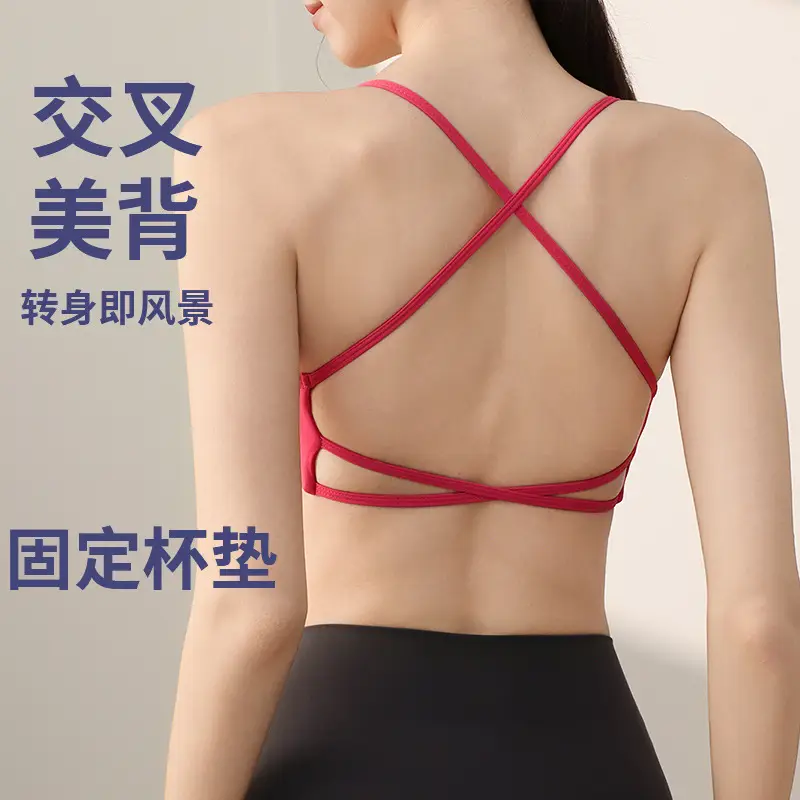 Sports Underwear Women's One-piece Cup Back Pilates Bra Fitness Bra Vest Yoga Clothes Breathable Sweat Absorption