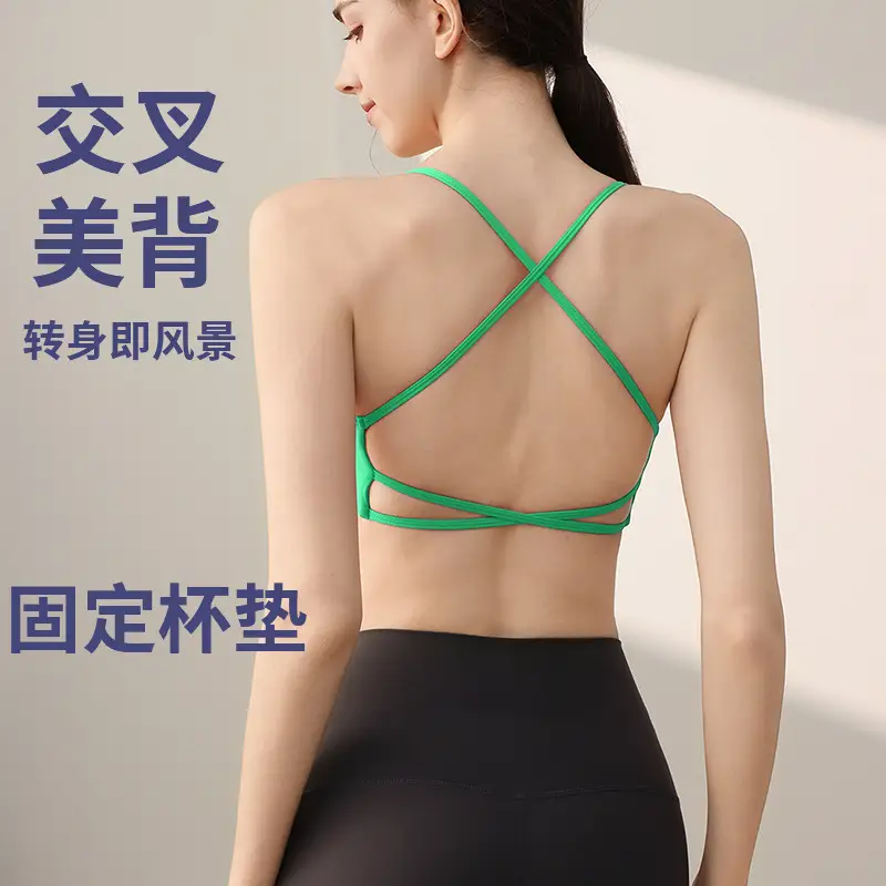 Sports Underwear Women's One-piece Cup Back Pilates Bra Fitness Bra Vest Yoga Clothes Breathable Sweat Absorption