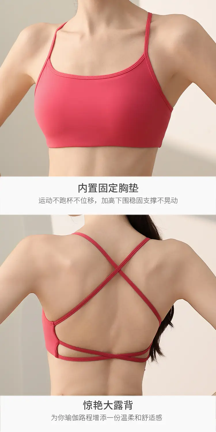 Sports Underwear Women's One-piece Cup Back Pilates Bra Fitness Bra Vest Yoga Clothes Breathable Sweat Absorption — feature 2