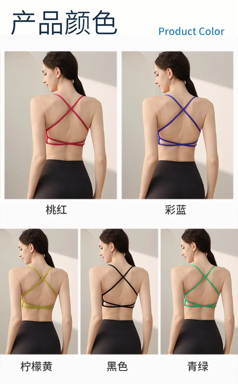 Sports Underwear Women's One-piece Cup Back Pilates Bra Fitness Bra Vest Yoga Clothes Breathable Sweat Absorption — feature 3