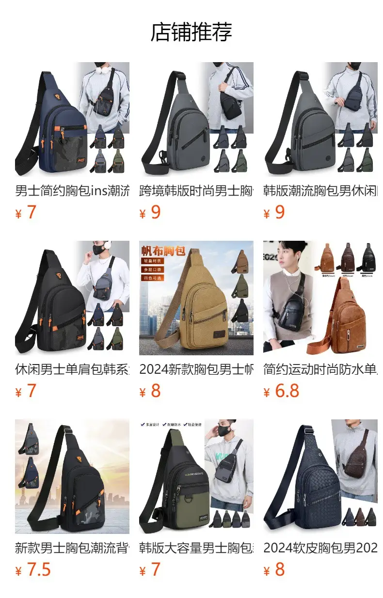 Men's Multifunctional Chest Bag Grey Sport Style — feature 1