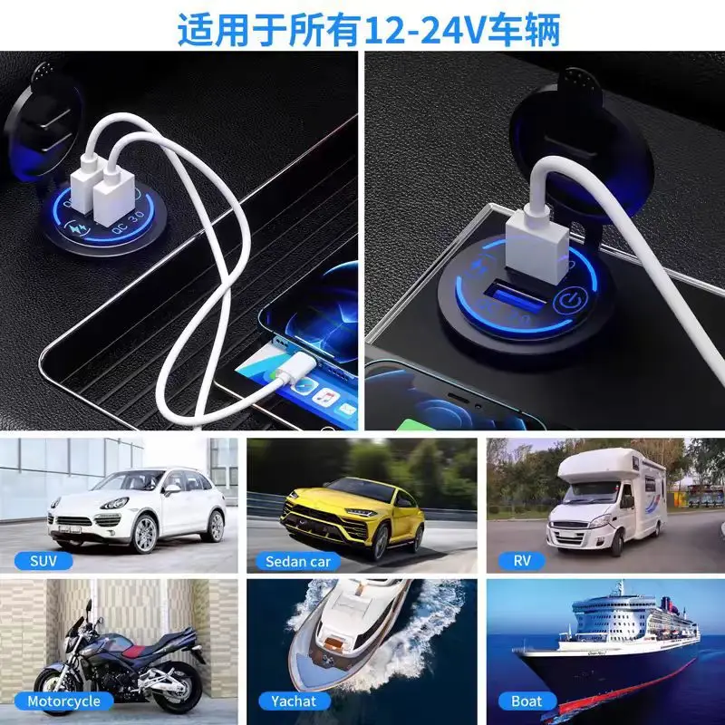 45W Motorcycle Car Charger Waterproof Dual USB