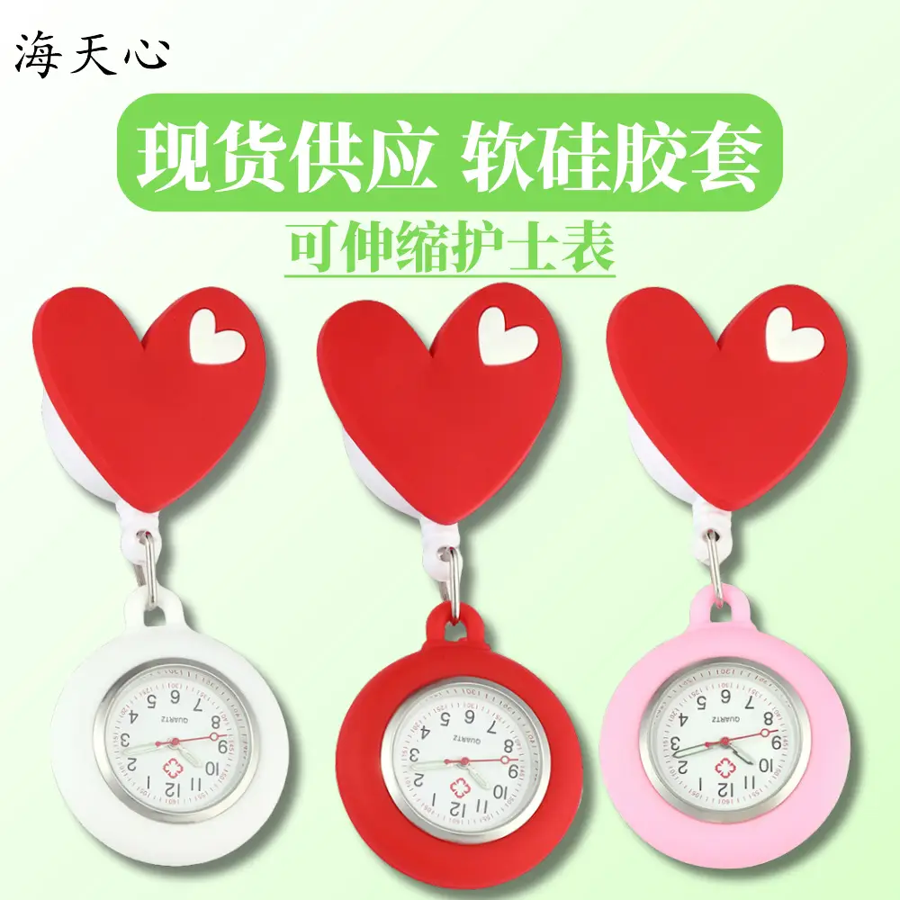 Love Nurse Watch Red Heart Buckle Easy Pull - Image 7