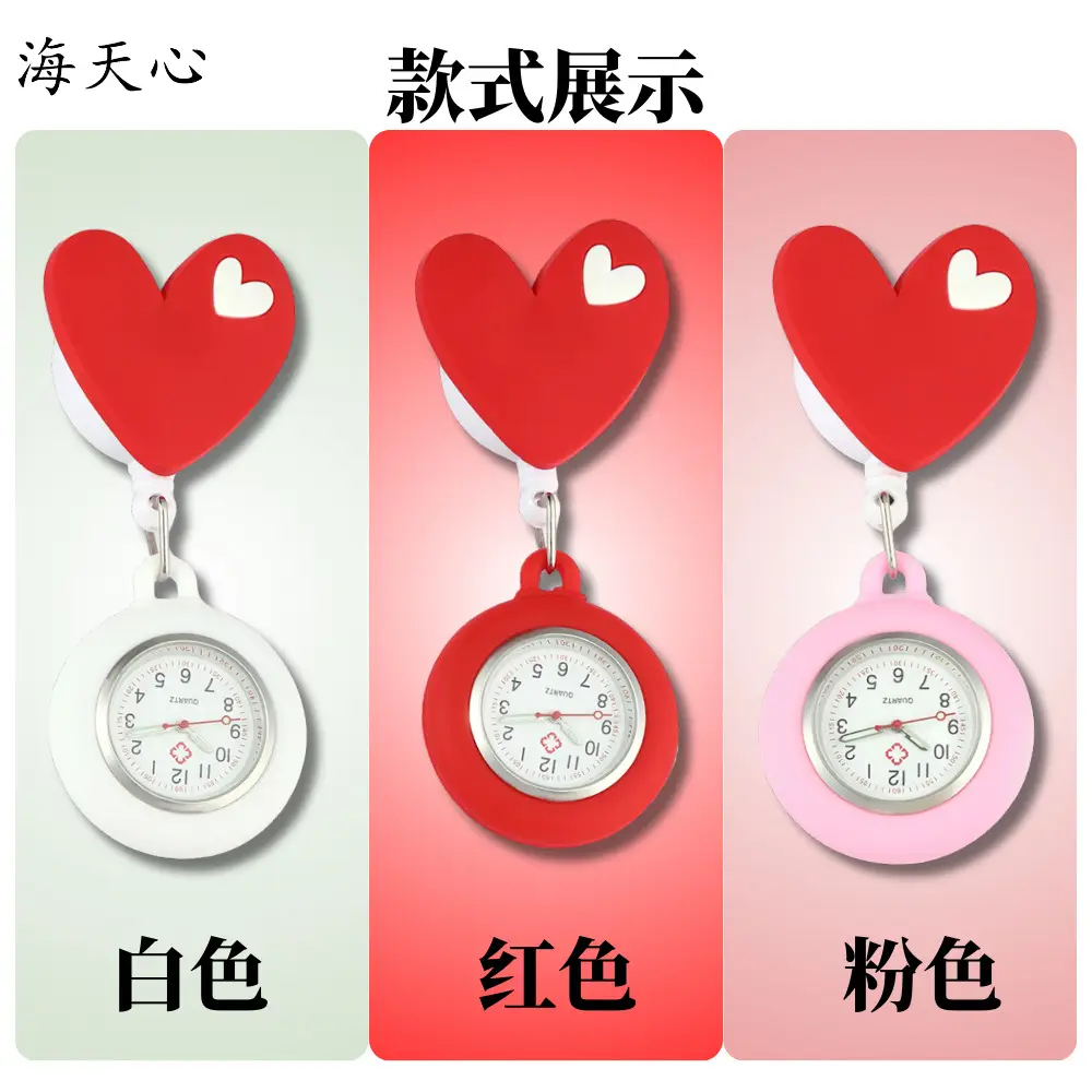 Love Nurse Watch Red Heart Buckle Easy Pull — feature 3