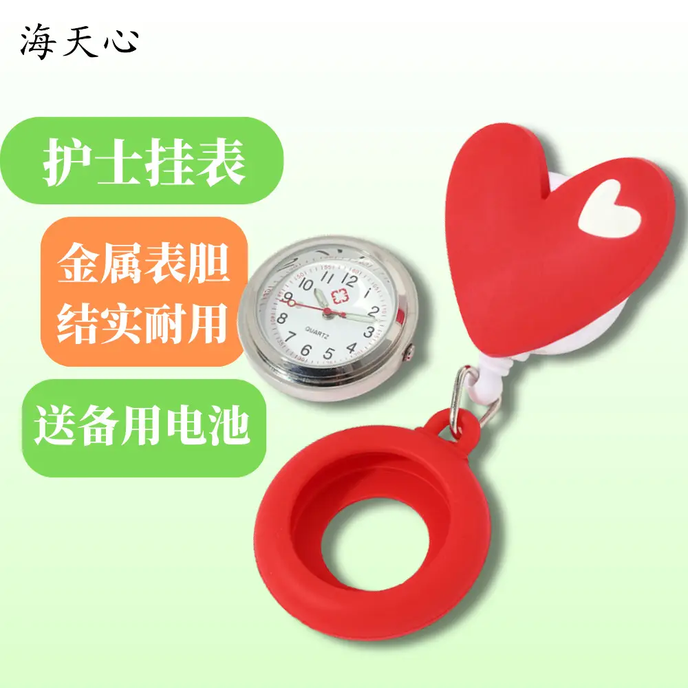 Love Nurse Watch Red Heart Buckle Easy Pull — feature 6