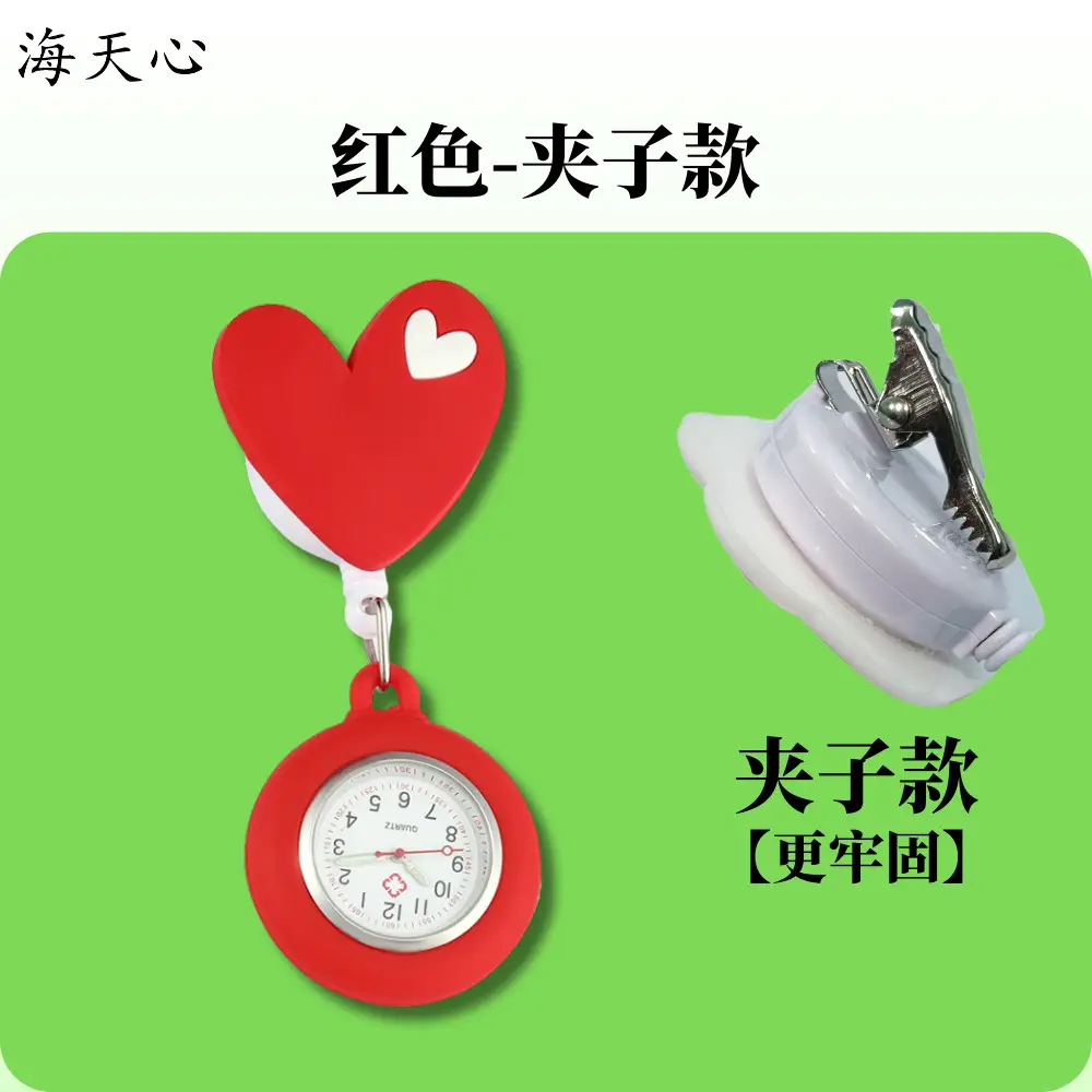 Love Nurse Watch Red Heart Buckle Easy Pull - Image 2