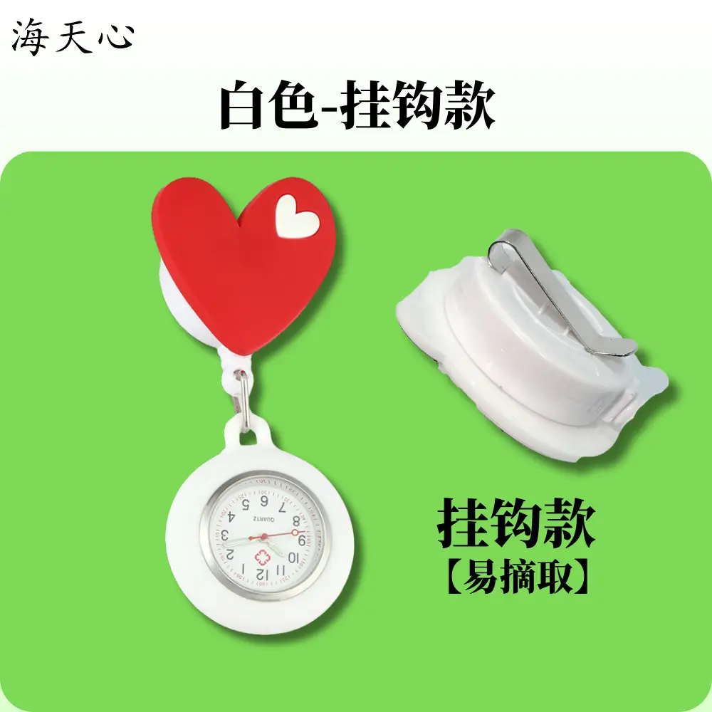 Love Nurse Watch Red Heart Buckle Easy Pull - Image 3