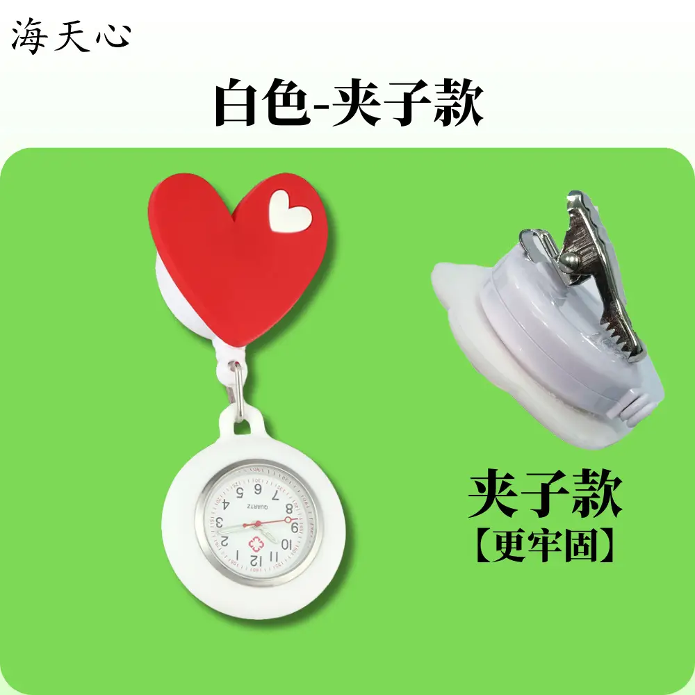 Love Nurse Watch Red Heart Buckle Easy Pull - Image 4