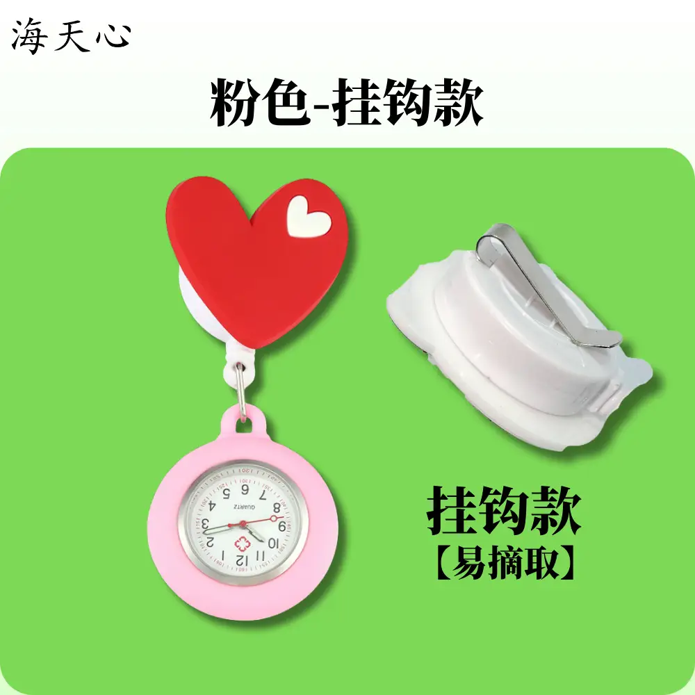 Love Nurse Watch Red Heart Buckle Easy Pull - Image 5