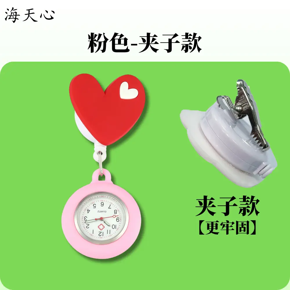 Love Nurse Watch Red Heart Buckle Easy Pull - Image 6