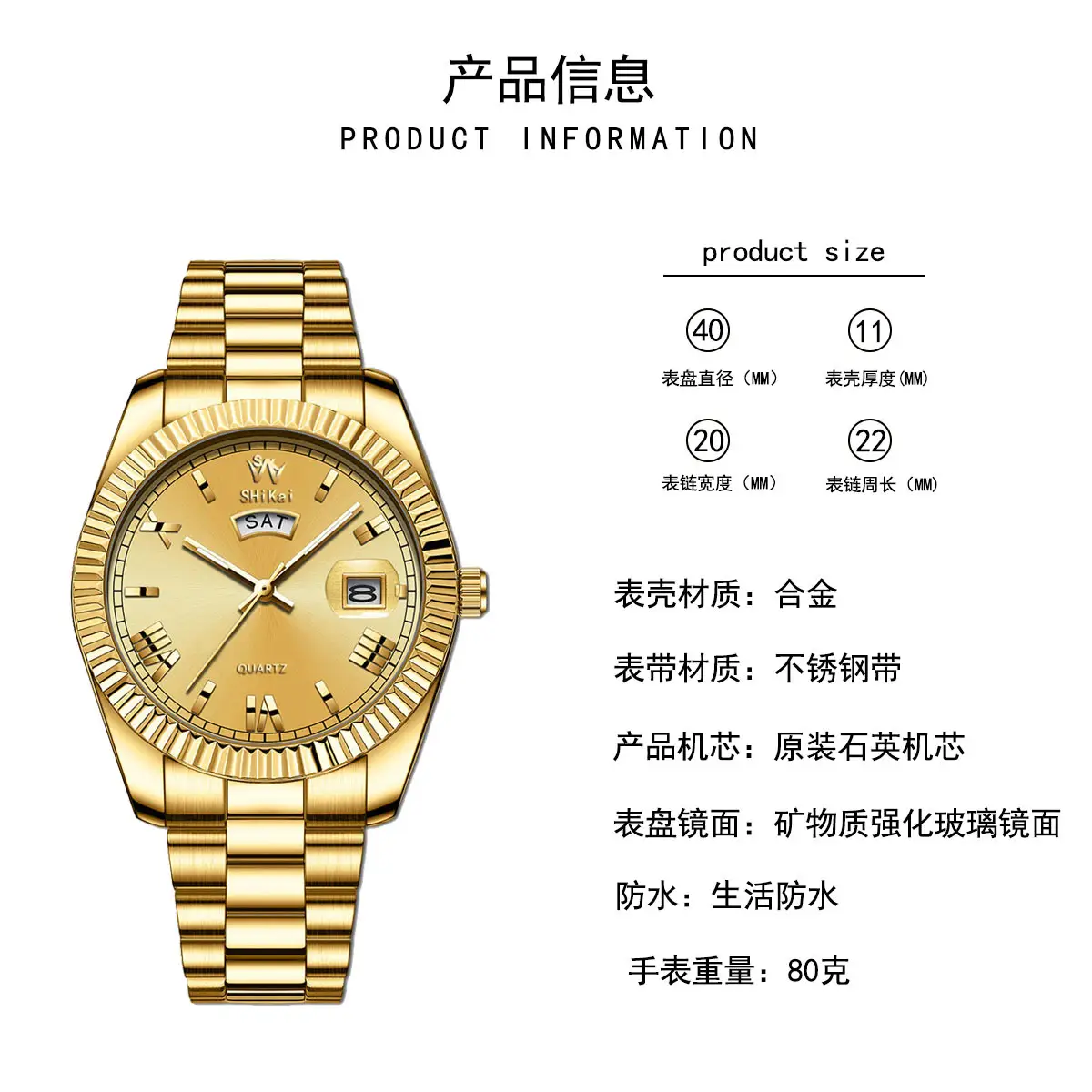 Men's Gold Water Resistant Log Style Watch — feature 6