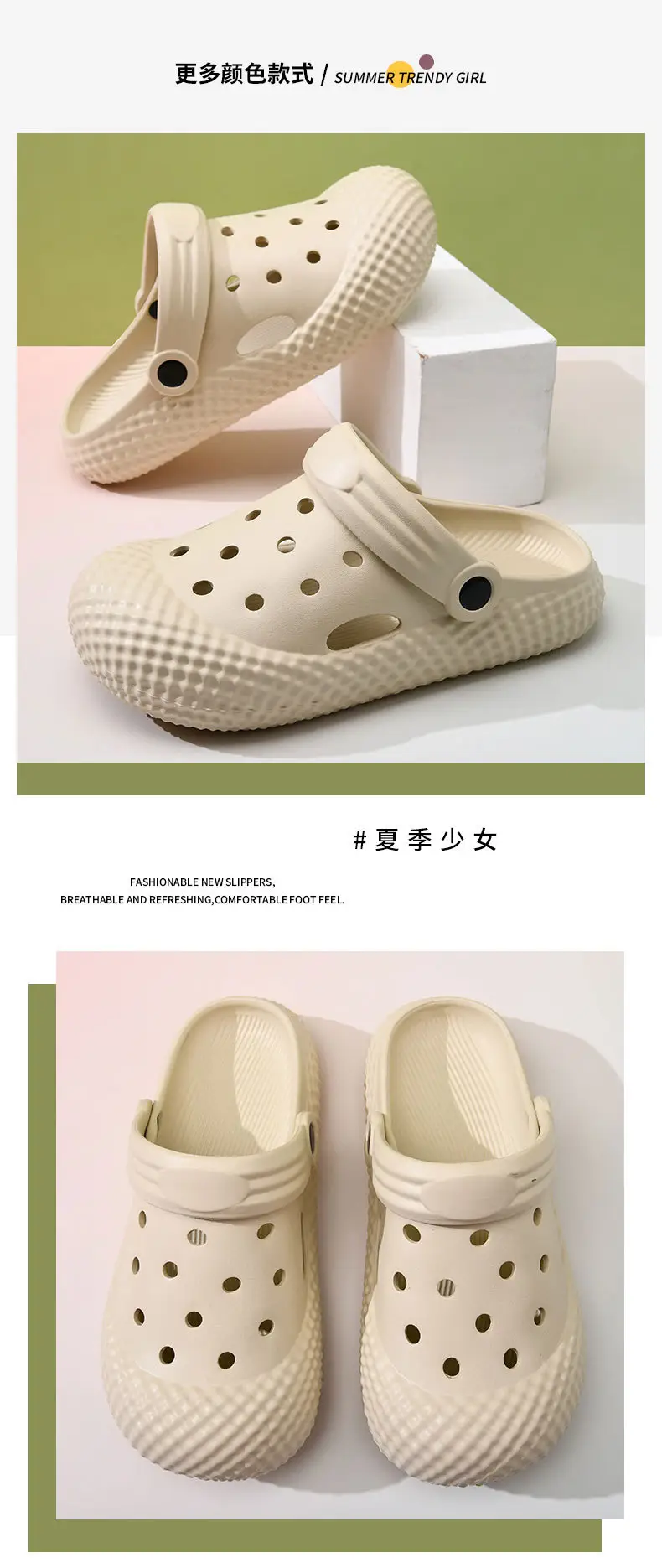Hole Shoes Women's Summer Wearing Heightened Non-slip Baotou Thick Bottom Eva Deodorant Breathable Beach Wear-resistant Men's Slippers — feature 11