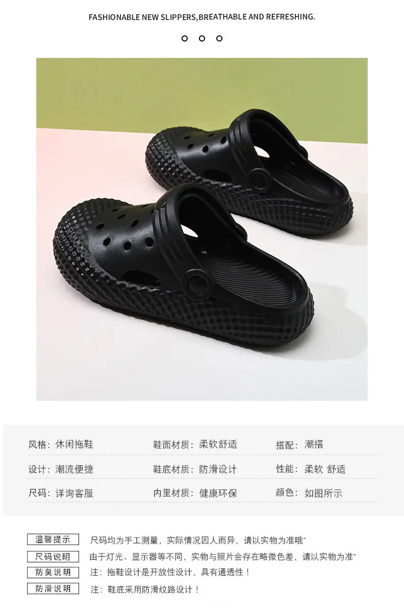 Hole Shoes Women's Summer Wearing Heightened Non-slip Baotou Thick Bottom Eva Deodorant Breathable Beach Wear-resistant Men's Slippers — feature 7