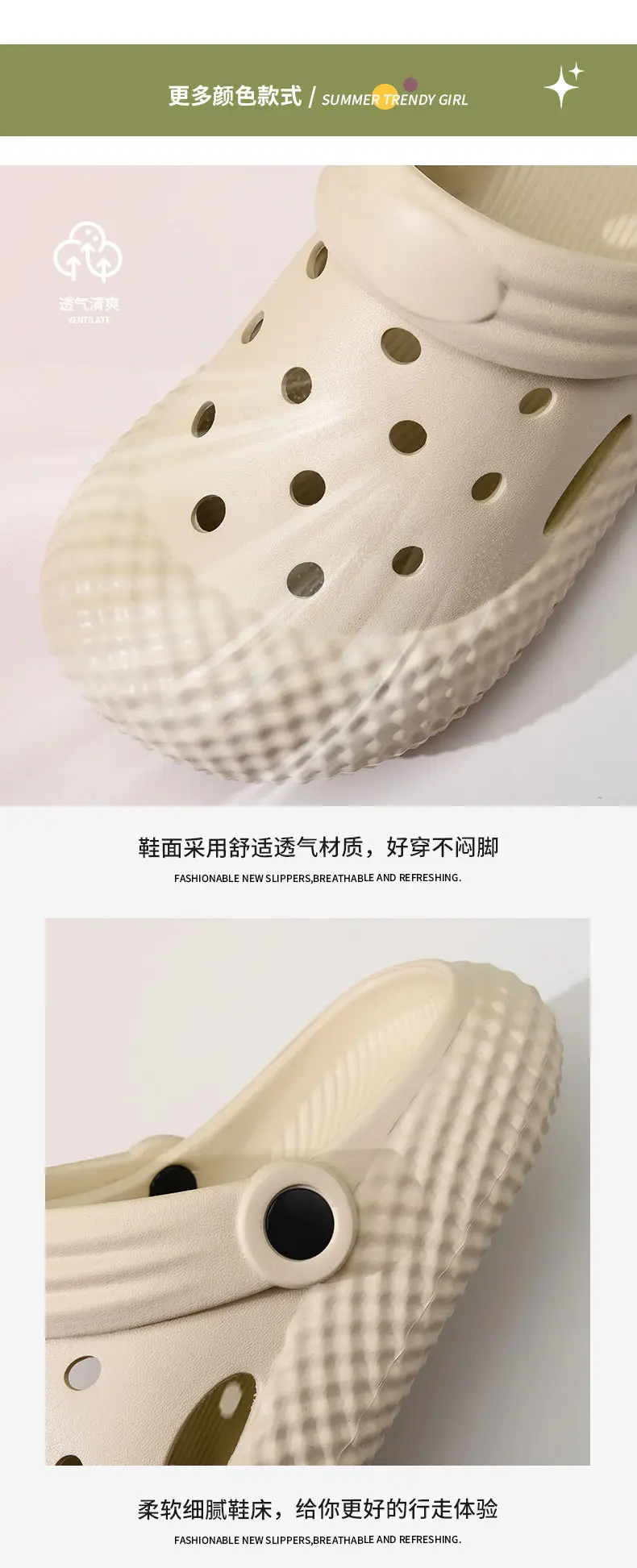 Hole Shoes Women's Summer Wearing Heightened Non-slip Baotou Thick Bottom Eva Deodorant Breathable Beach Wear-resistant Men's Slippers — feature 9