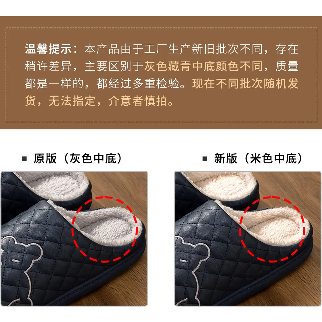 Cotton Slippers for Men in Autumn and Winter Waterproof and Non-Slip Indoor Home Baotou Half Fur Slippers for Women Simple Outer Wear Thick Soles — feature 1