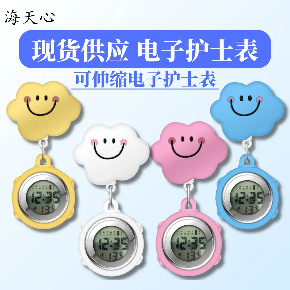 Pink Nurse Electronic Watch 4.8cm LCD Digital — feature 1