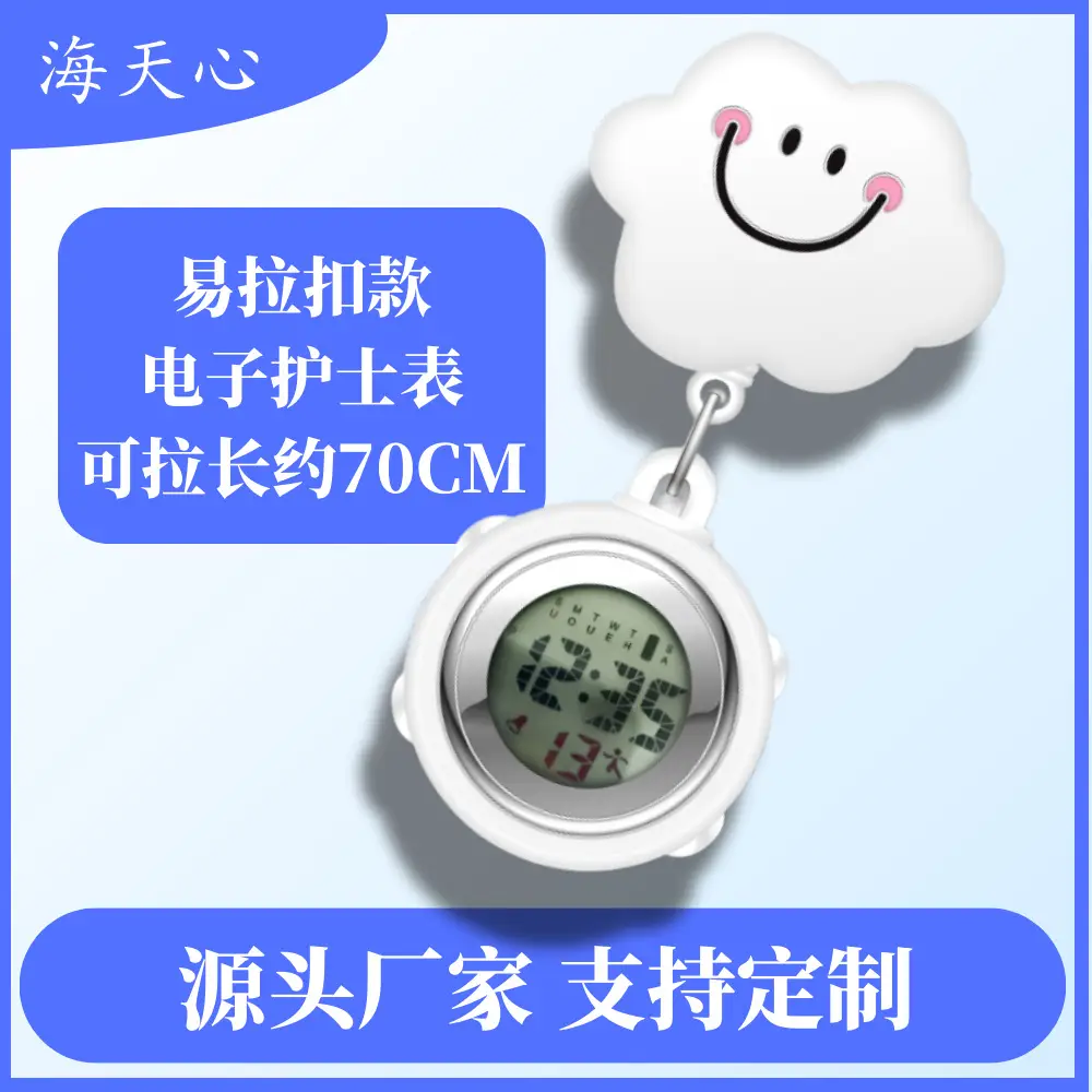 Pink Nurse Electronic Watch 4.8cm LCD Digital — feature 2