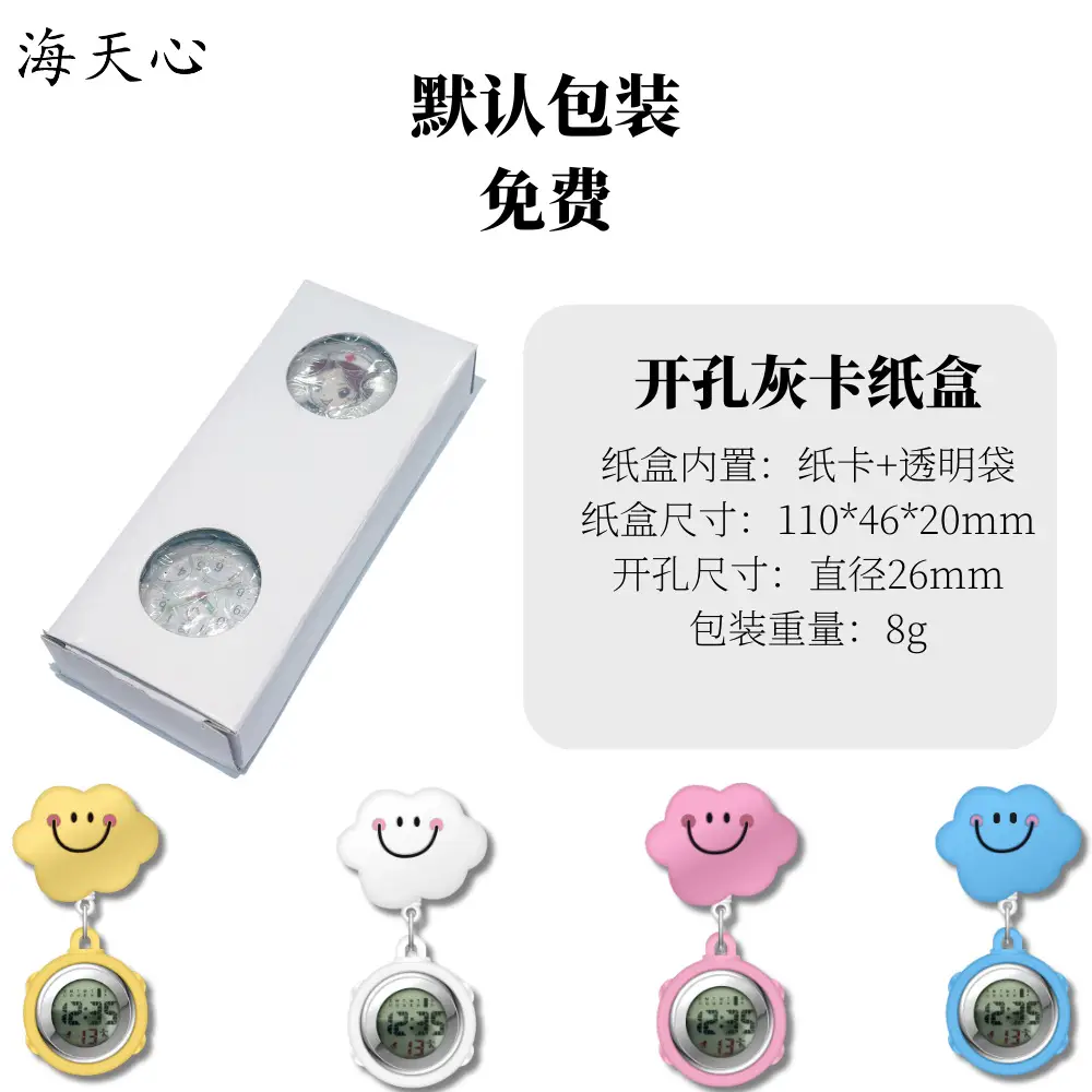 Pink Nurse Electronic Watch 4.8cm LCD Digital — feature 7