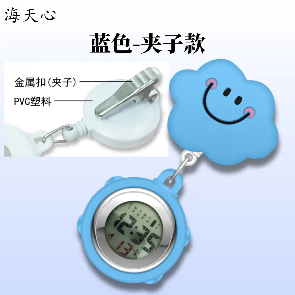 Pink Nurse Electronic Watch 4.8cm LCD Digital