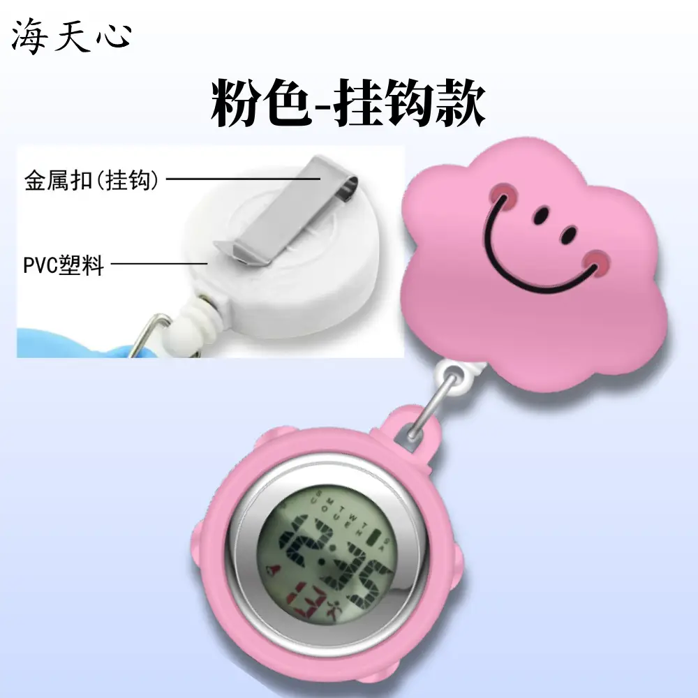 Pink Nurse Electronic Watch 4.8cm LCD Digital