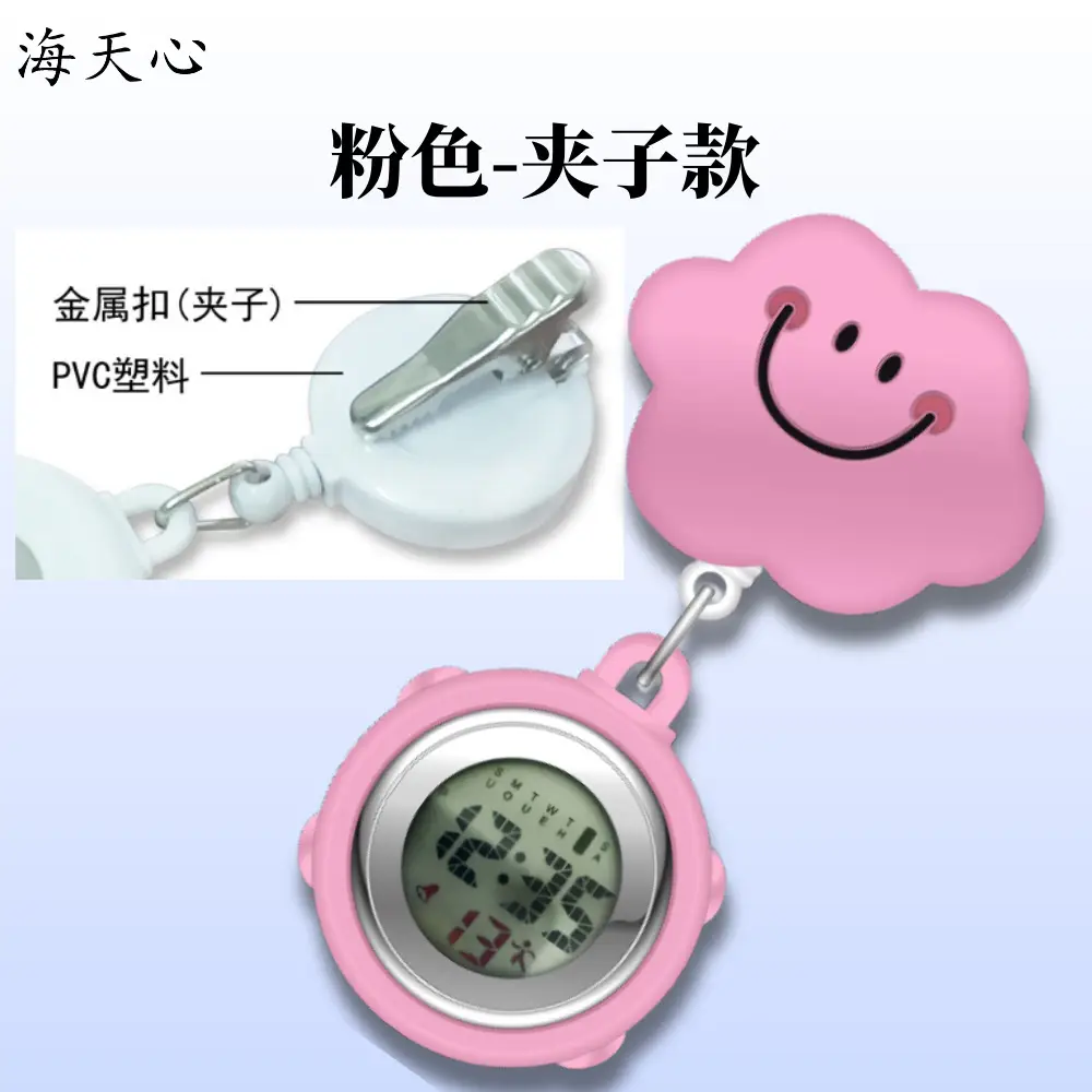 Pink Nurse Electronic Watch 4.8cm LCD Digital