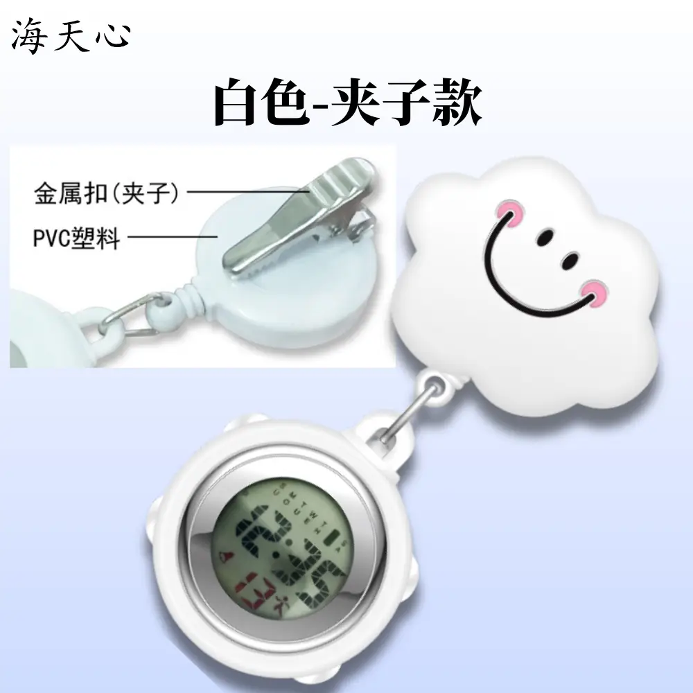 Pink Nurse Electronic Watch 4.8cm LCD Digital