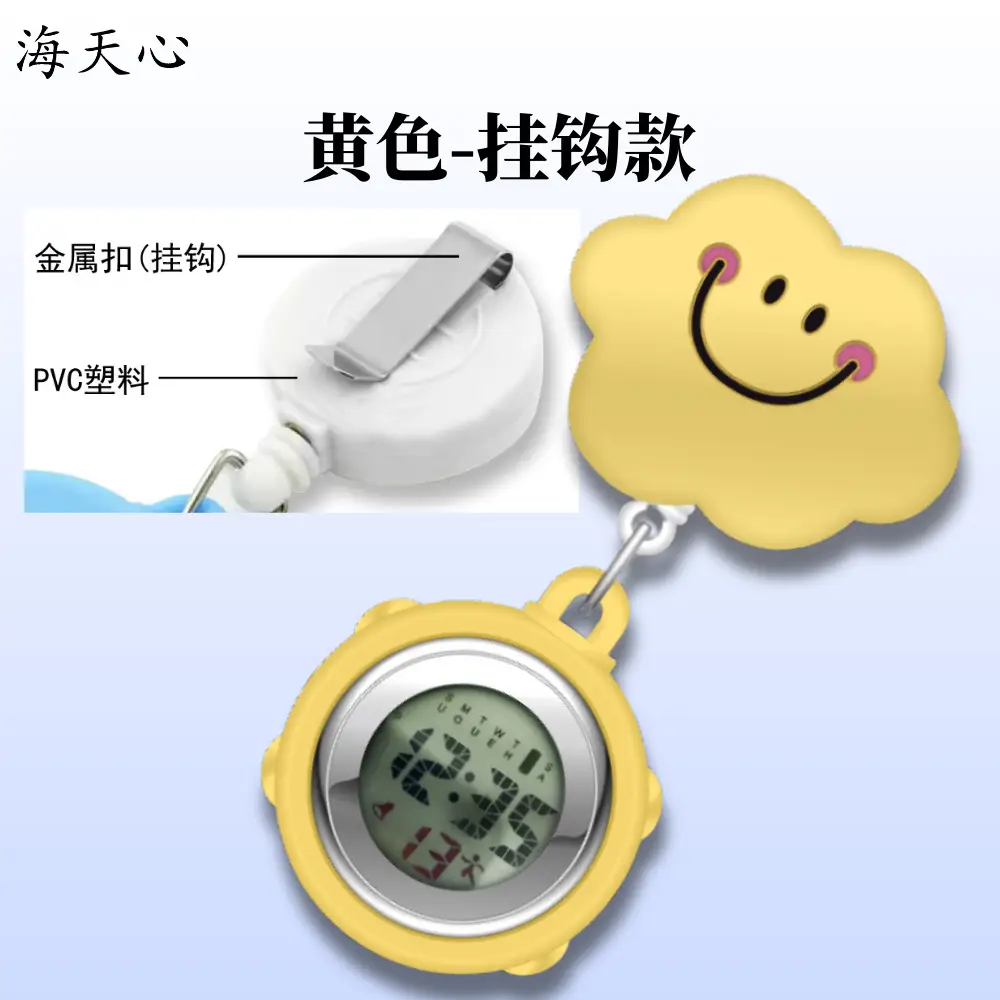 Pink Nurse Electronic Watch 4.8cm LCD Digital