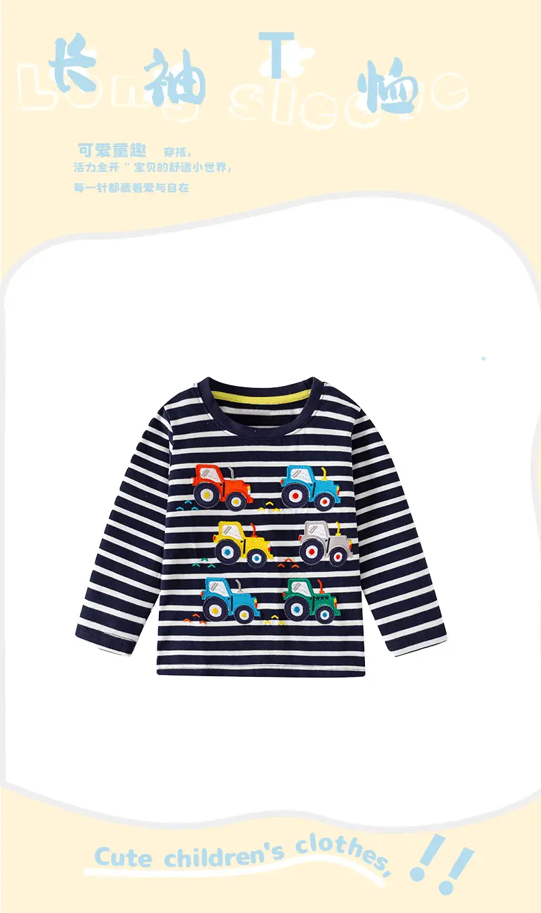 Long Sleeve T-Shirt Striped Car Print Boys Girls 2024 — feature 2