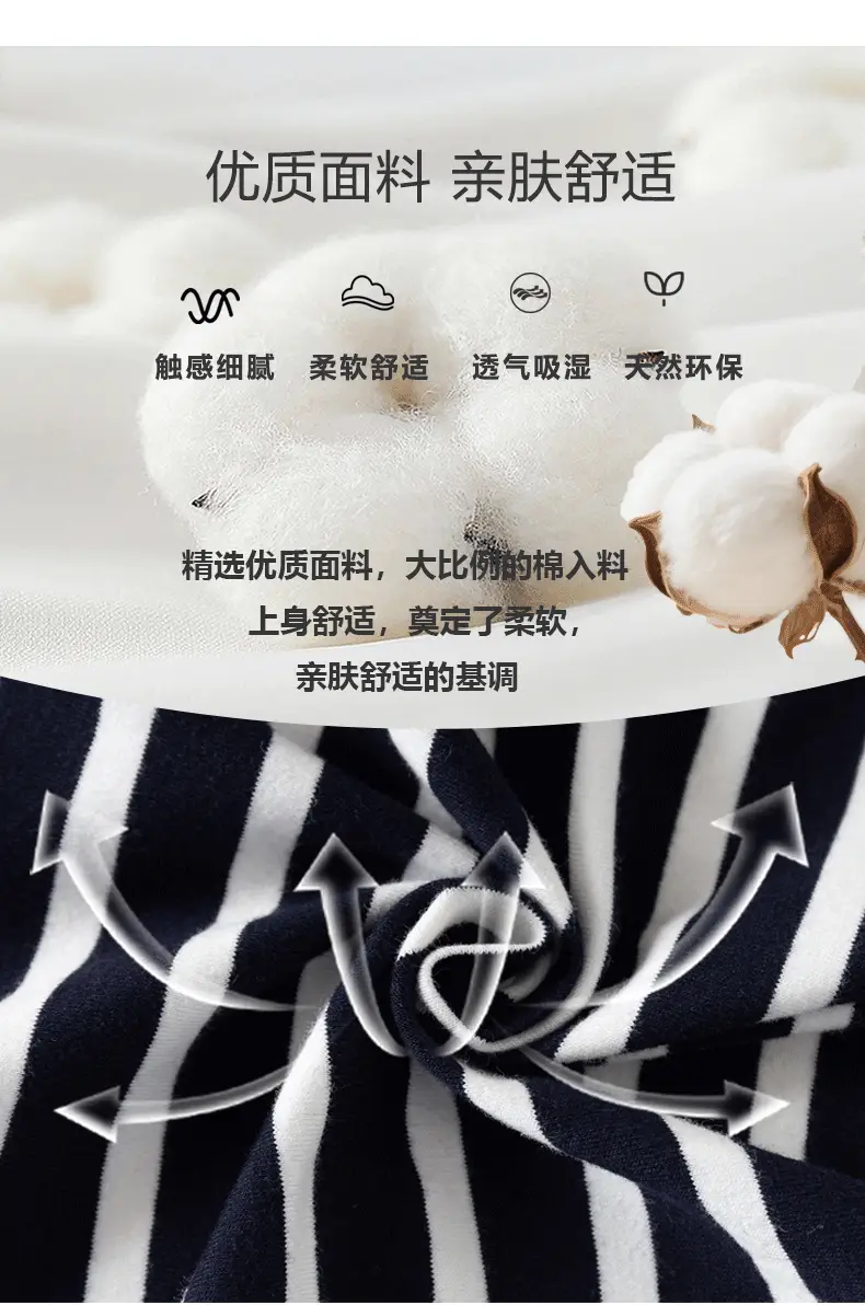 Long Sleeve T-Shirt Striped Car Print Boys Girls 2024 — feature 7