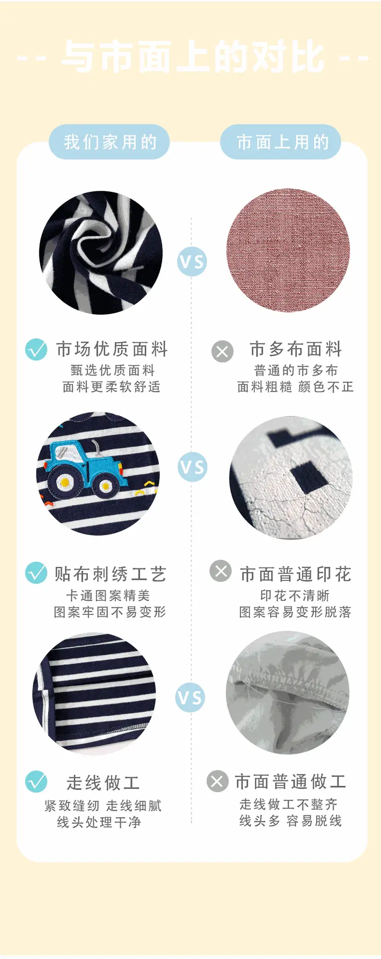 Long Sleeve T-Shirt Striped Car Print Boys Girls 2024 — feature 8