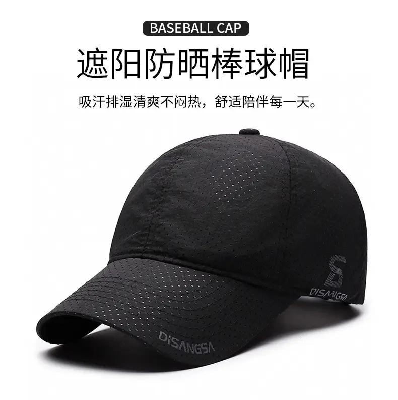 Beige Perforated Baseball Cap with Printed Logo — feature 1