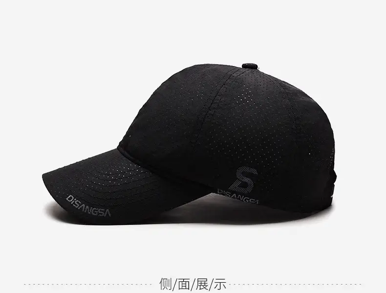Beige Perforated Baseball Cap with Printed Logo — feature 10