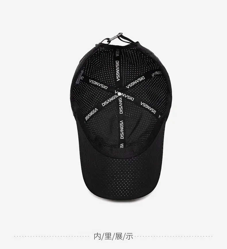 Beige Perforated Baseball Cap with Printed Logo — feature 13