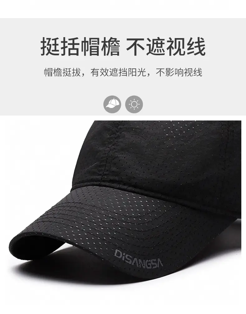 Beige Perforated Baseball Cap with Printed Logo — feature 2