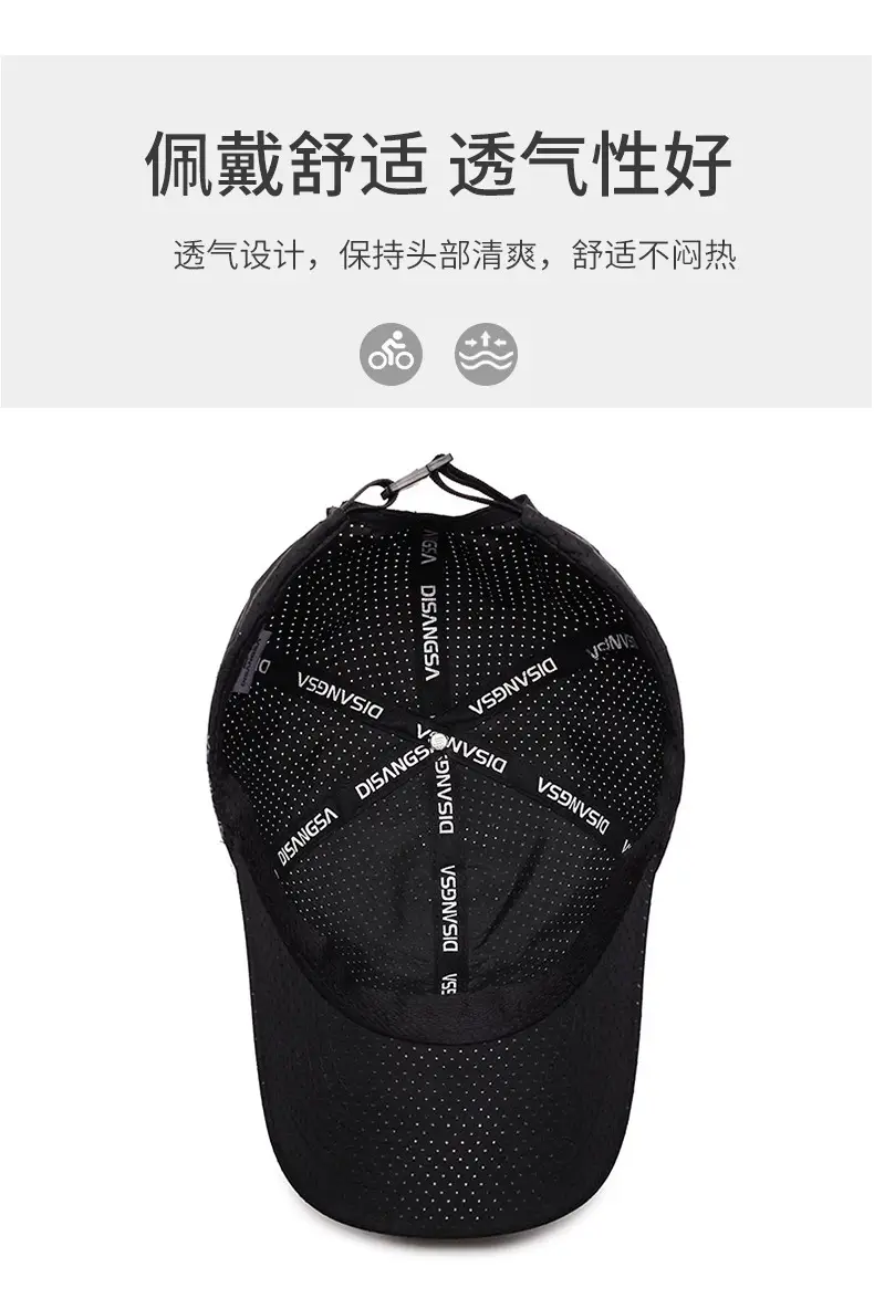 Beige Perforated Baseball Cap with Printed Logo — feature 5