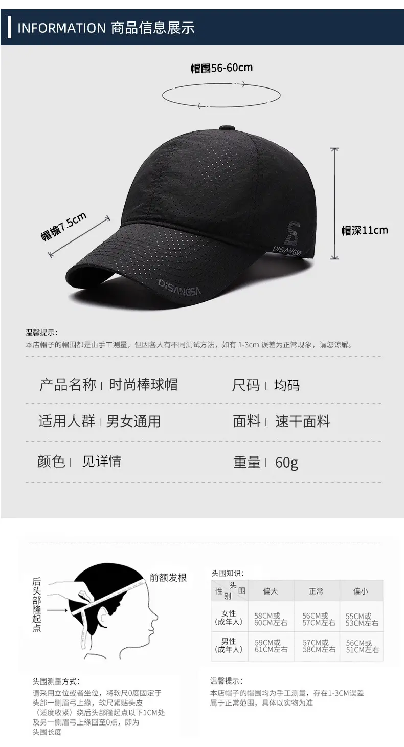 Beige Perforated Baseball Cap with Printed Logo — feature 6