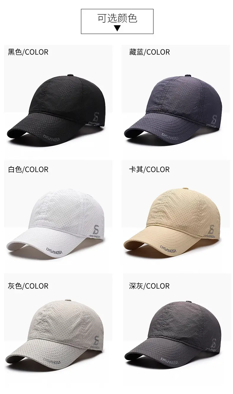 Beige Perforated Baseball Cap with Printed Logo — feature 7